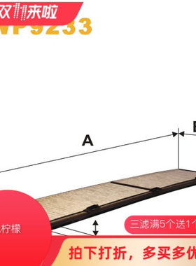维克斯宝马活性炭空调滤清器