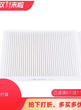 维克斯WIX空调滤芯 WP9308 适用沃尔沃S80L/S60 II/S80 II/XC60