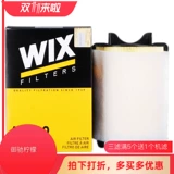 Vixe Wix Applicate Tour Air Maximum Rui Golf 6 Air Filter 49569