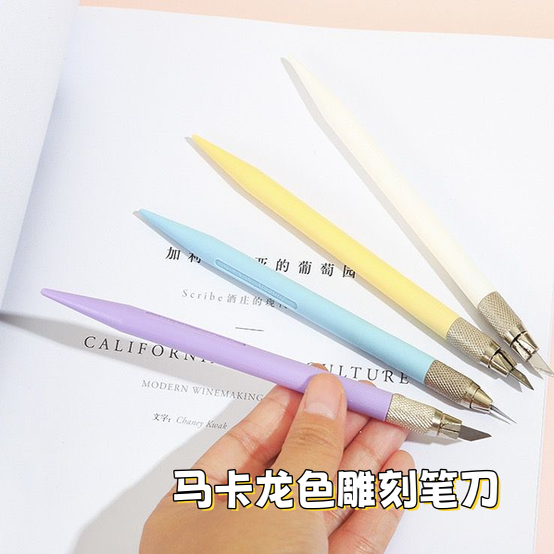 马卡龙色雕刻笔刀手超轻粘土工具