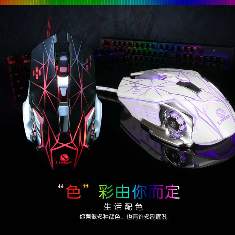 力镁v3星辰宏定义电竞游戏鼠标6d铝合金游戏标usb呼盘鼠有线鼠标