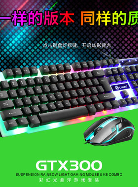 力镁gtx300有线usb发光悬浮网盘