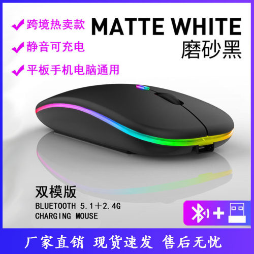 适用于平果新款蓝牙双模无线鼠标