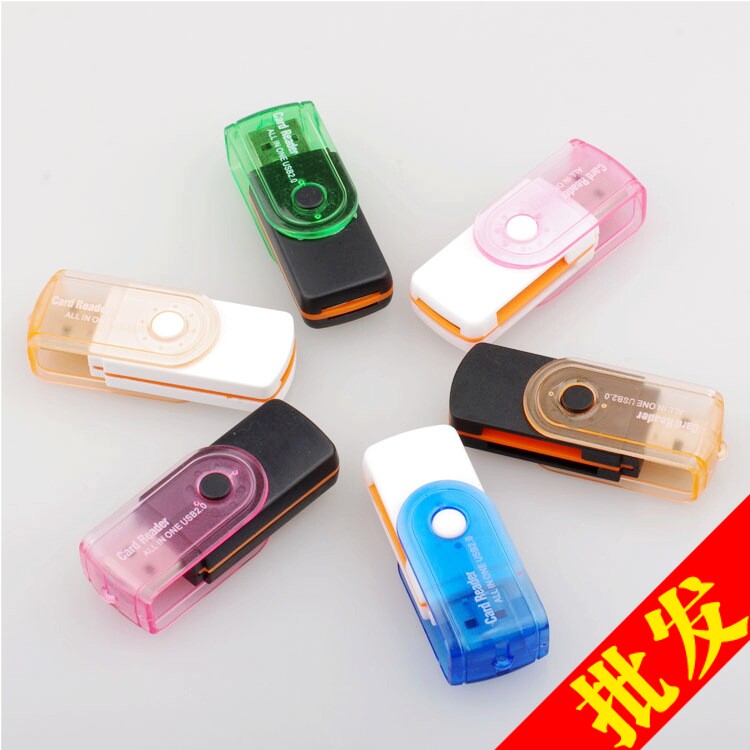 小旋转读卡器合多功能高速储存卡图片