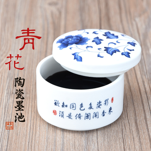 包邮 景德镇青花陶瓷墨池 文房书法绘画砚台带盖保湿墨盒书房摆件