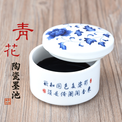 包邮 景德镇青花陶瓷墨池 文房书法绘画砚台带盖保湿墨盒书房摆件