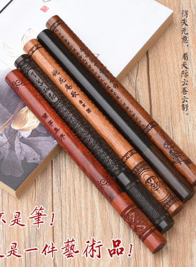 包邮 个性黑色签字笔 檀木中性笔手工复古实木 创意礼品匠心之笔