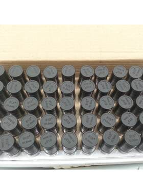 215MM适用813打价机5个包邮