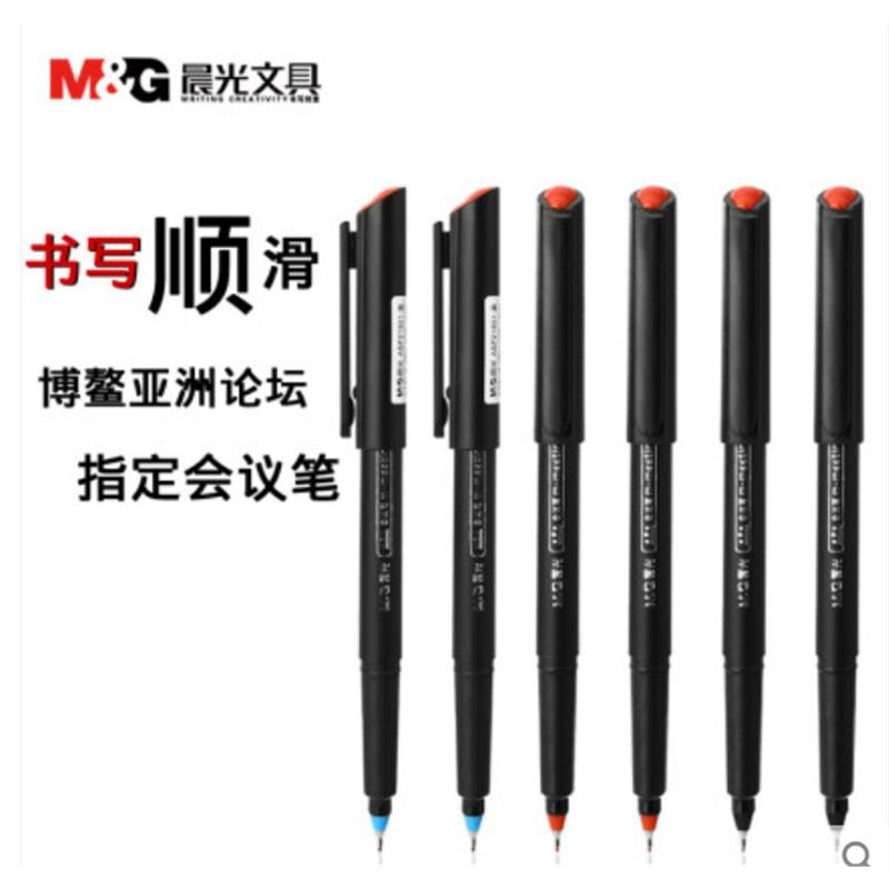 晨光会议笔 小红帽MG2180纤维笔头水笔黑色签字笔0.5中性笔记录笔