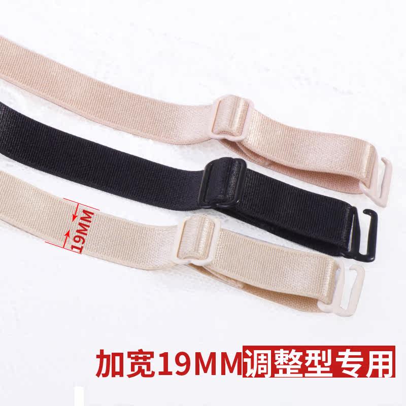 Bretelles pour lingerie F10003 - Ref 809555 Image 5