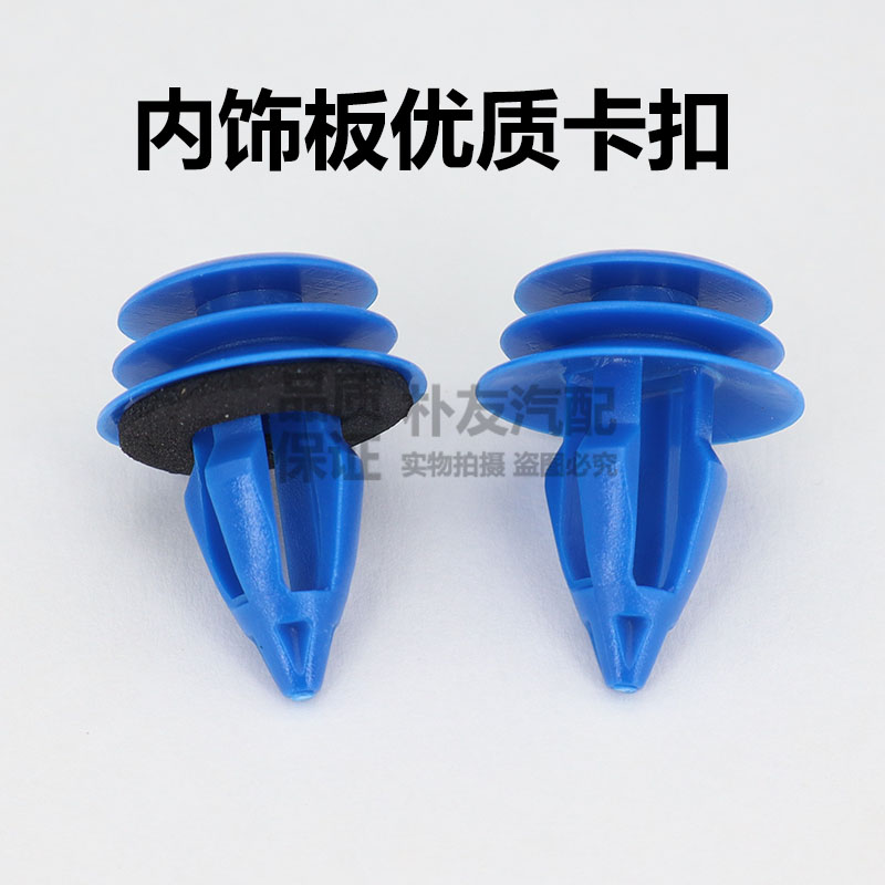 适配特斯拉ModelS行李箱两侧ABC柱ModelY座椅地板ModelX顶棚卡扣