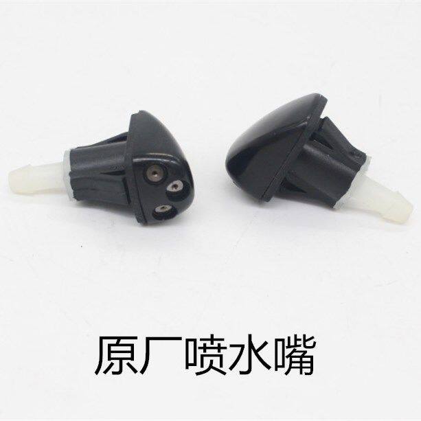 适用于02 03 04 05 06 07年款老威驰喷水嘴丰田 前挡雨刮喷水嘴