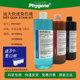 100mL Diff 包邮 Stain PH1057 迪夫快速染色液 Quik 迪夫染色