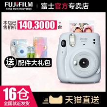 日本富士立拍立得胶卷相机instax mini11男女学生可爱迷你礼物盒