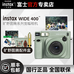 含旷野图腾20张相纸配件盒 拍立得WIDE400 富士一次成像 宽幅相机