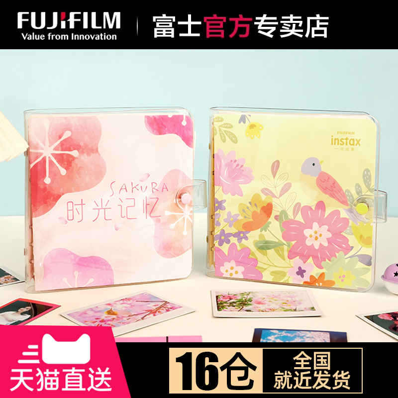 Fujifilm/富士instax一次成像正品原装 DIY相册 繁花/樱时