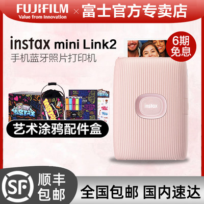 迷你无线wifi连接手机照片打印机