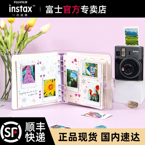 富士一次成像instax DIY相册 彩晶琉璃石 新品