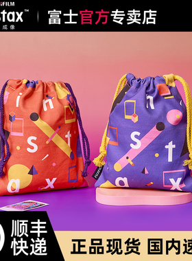 富士一次成像instax  束口袋 橙色回忆 紫色幻想