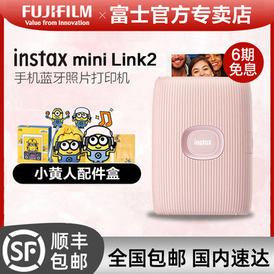 迷你无线wifi连接手机照片打印机