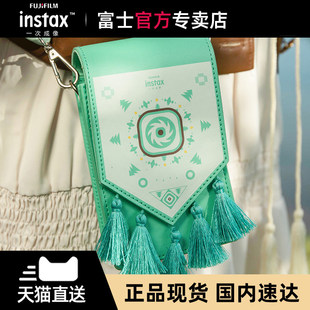 富士一次成像 liplay 两色相机包手绳套装