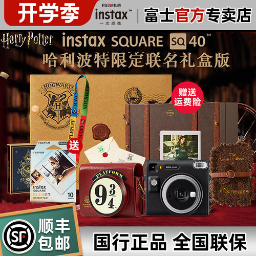 富士SQ40方形复古美颜拍立得相机