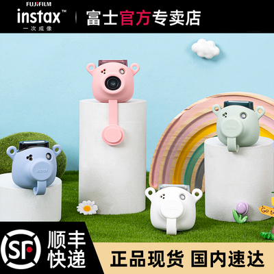 富士instax Pal新品上市拍照精灵 硅胶保护套 多色可选 2025