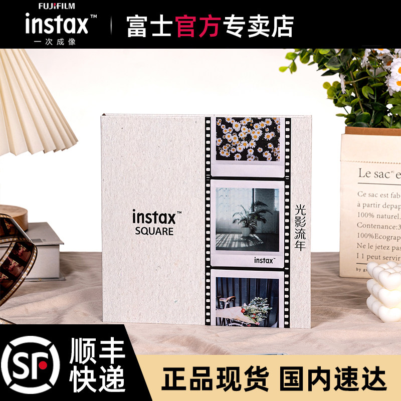 富士一次成像instax 方形相册 光影流年
