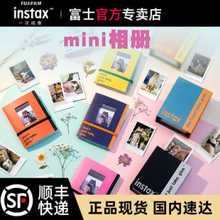 富士一次成像 instax mini口袋迷你相册新款上市 相纸收纳必选顺丰直发品牌正品