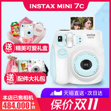 富士mini7C可爱傻瓜相机套餐含拍立得相纸女学生款儿童迷你7s相机
