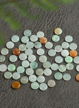 天然缅甸A货翡翠9mm三彩平安扣天然珠玉石散珠手工DIY材料B016