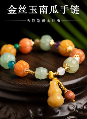 天然新疆金丝玉手串原创复古编织