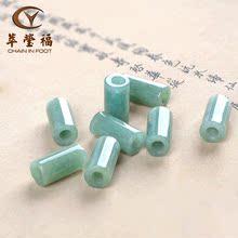 萃莹福 翡翠散珠天然冰种桶珠路路通玉珠子单颗DIY吊坠手链