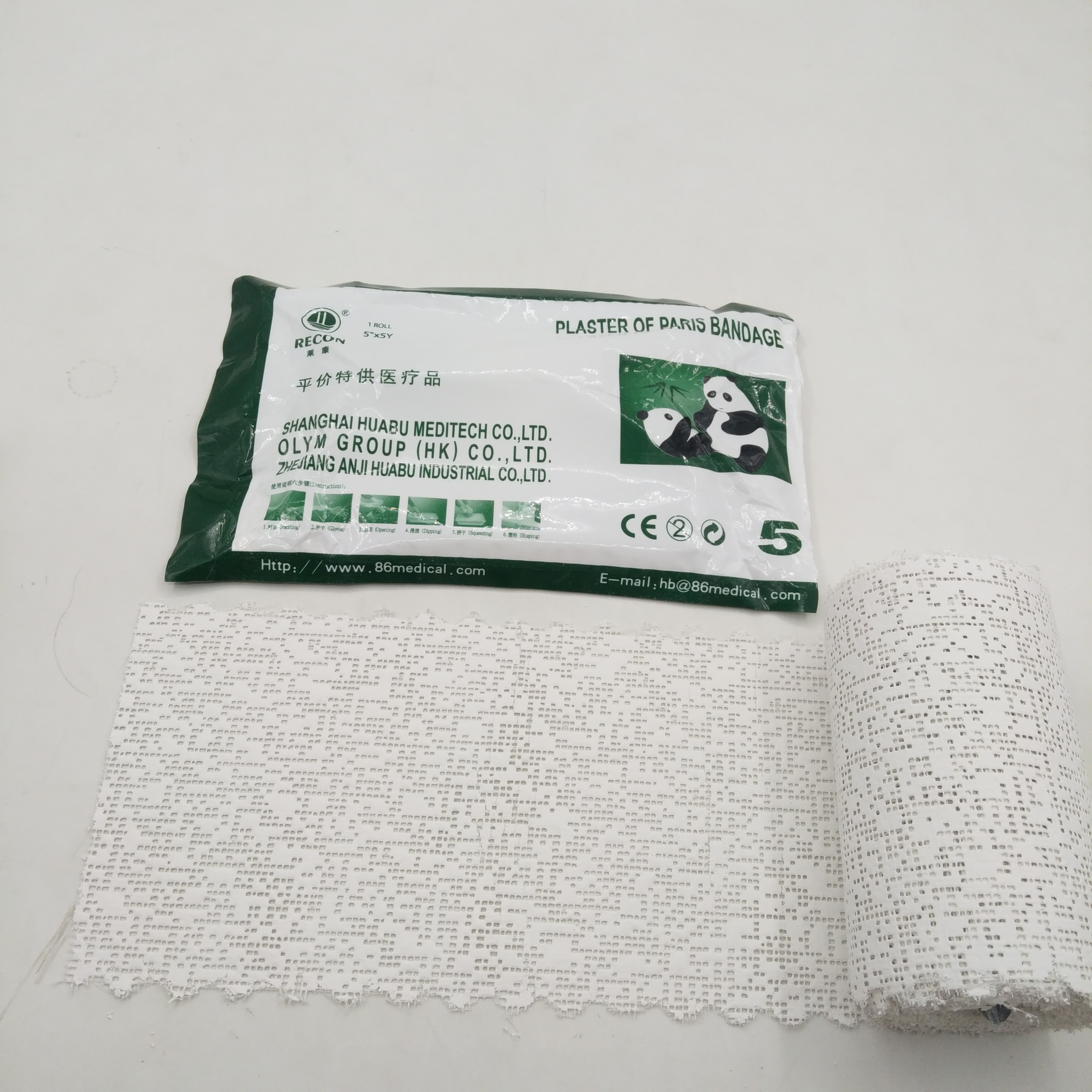医用石膏绷带骨折固定带关节矫形塑形制做模型粘胶绷型石膏绷带