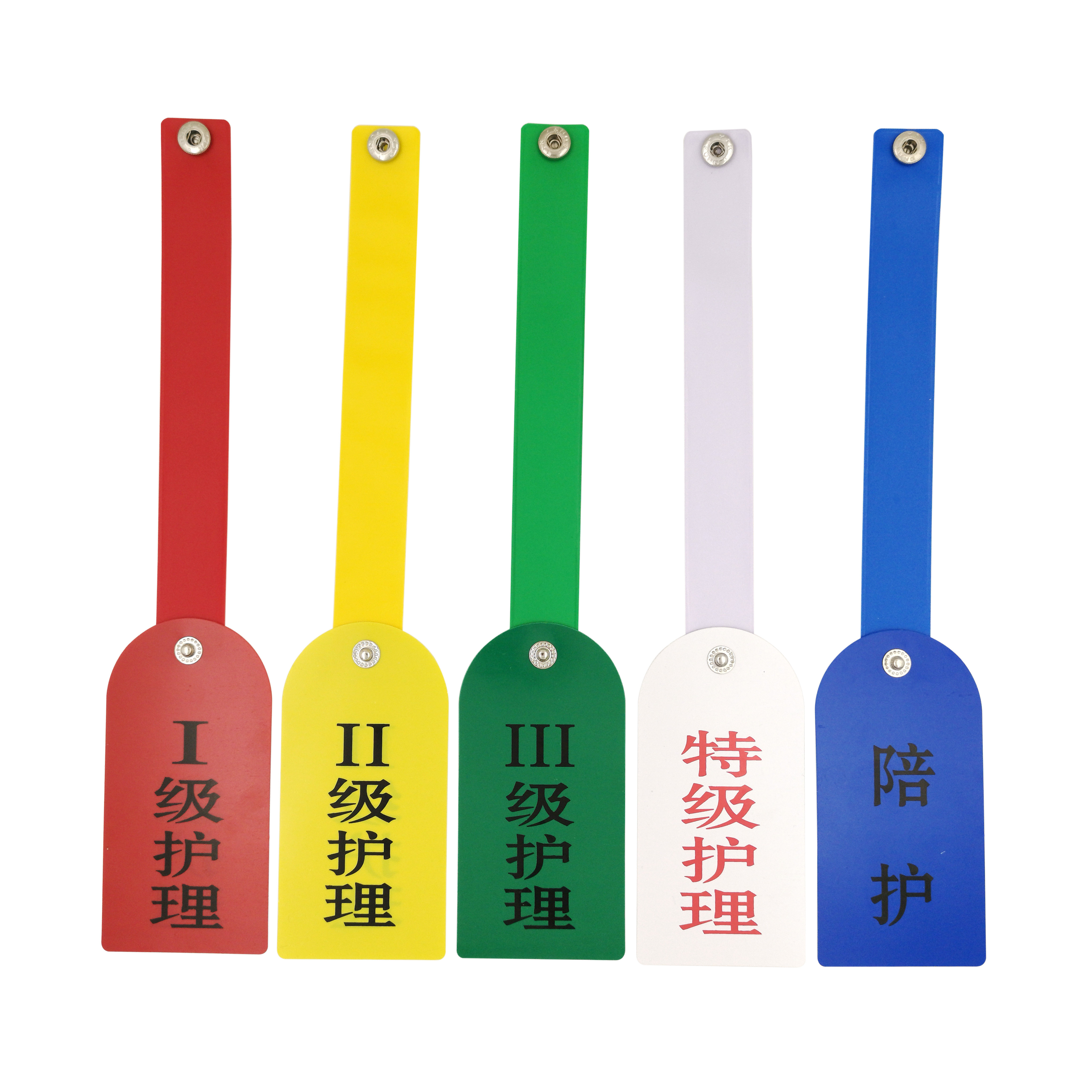 医院护理床头卡标识牌养老院病人床尾信息防跌倒隔离安全指示标示