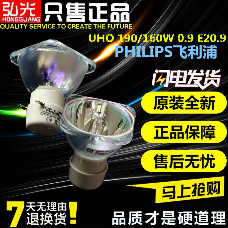 日立HCP-DRX300/DRM300/DRH301/DN1030X/HCP-DN3100X投影仪机灯泡在类目 办公设备/耗材/相关服务, 投影机配件, 灯泡中 - 来自Buy2taobao.com提供专业的淘宝代购服务