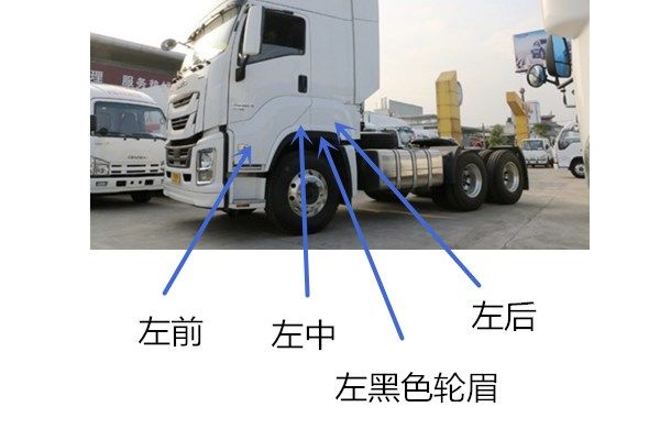 适配庆铃五十铃巨咖牵引VC61前门装饰板VC46轮眉车门板下饰板原厂