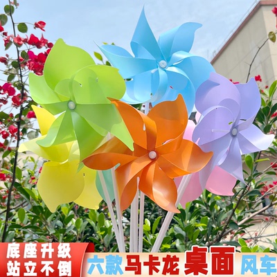 桌面开学风车教室布景