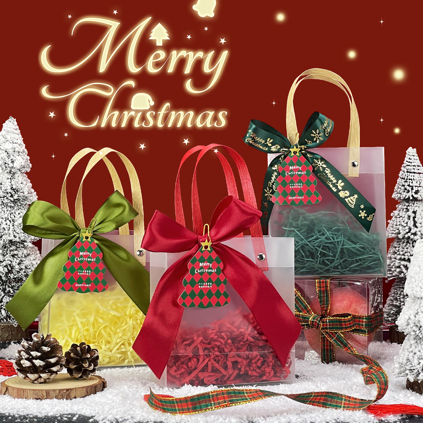 平安夜苹果礼品袋圣诞节小礼物平安果零食糖果包装礼盒装饰手提袋