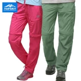 Дорожные быстросохнущие съемные штаны подходит для мужчин и женщин, спортивные альпинистские шорты подходит для пеших прогулок, быстрое высыхание