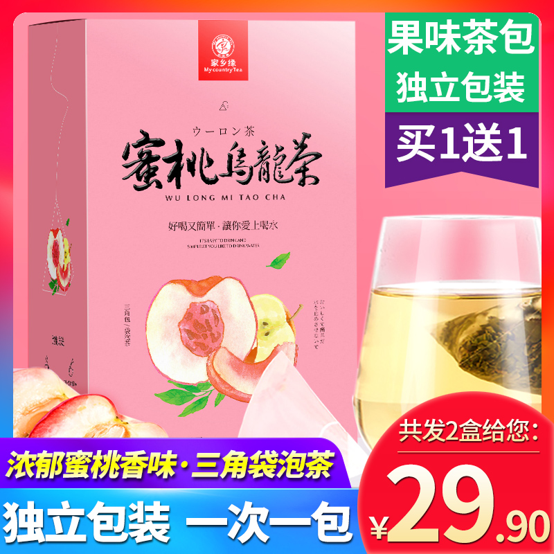 买一送一 蜜桃乌龙茶包 白桃水果味三角袋泡茶包花草果茶|msdalam kategori teh, alternatif/bunga/buah-buahan/pemprosesan semula teh, alternatif/Teh herba - dari Buy2taobao.com untuk memberikan perkhidmatan ejen Taobao profesional membeli