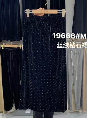 水蜜桃Biling闪闪亮春新款后开叉高腰镶钻气质直筒半身裙子19666