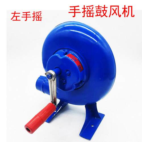 野营烧烤工具用品手摇手动鼓风机户外烧烤炉吹碳机烤串吹风机