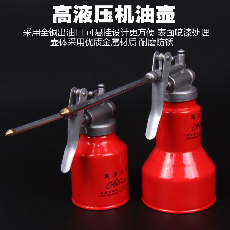 润滑油高压机油壶机油枪手动