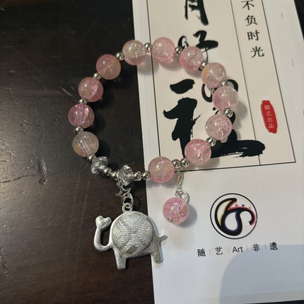 非遗壮锦小象闪珠手链
