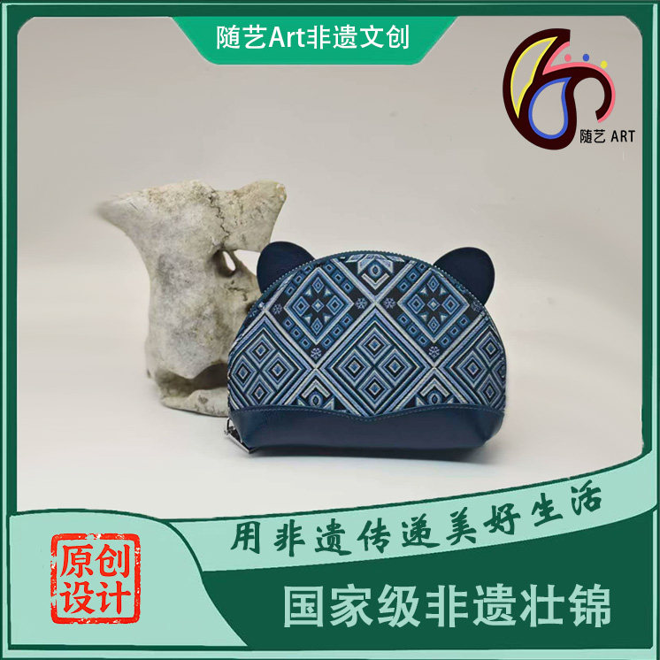 大猫耳朵包非遗壮锦包包新中式国风斜挎包高级感小众设计手提包