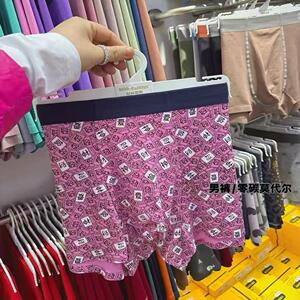 发财来财高端男士内裤零碳莫代尔桑蚕丝底档全无痕顺滑肌底液质感