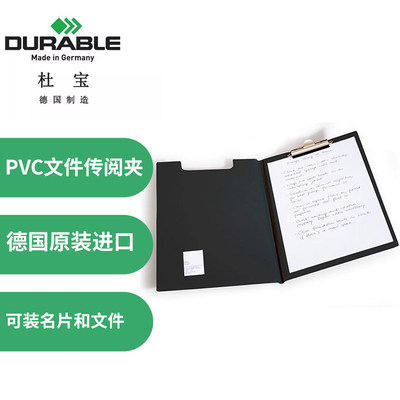 德国高档塑料办公用品包邮