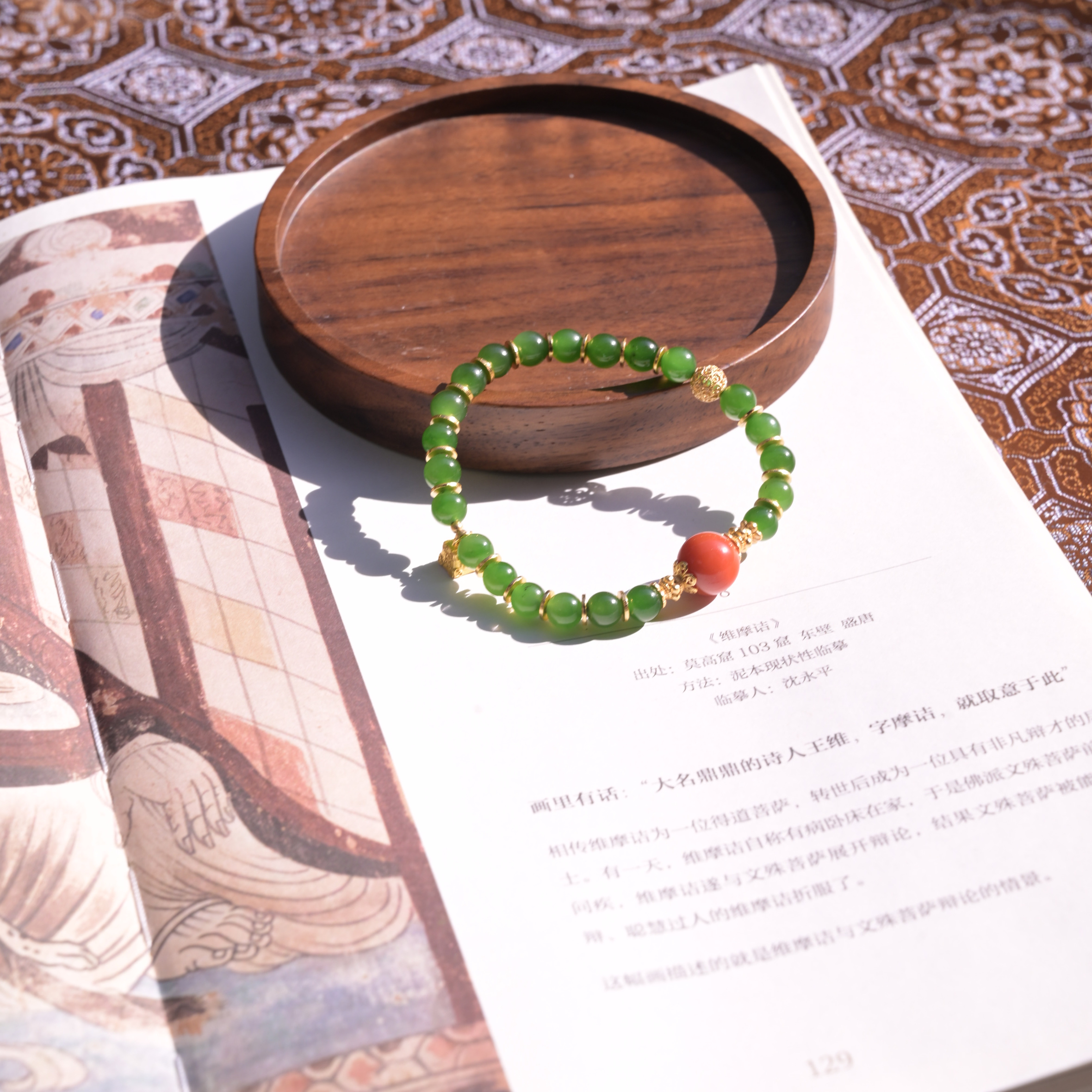 一念·设计「沧浪」天然和田玉碧玉南红手串 货号11506qq
