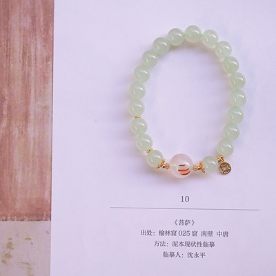一念·设计「绿晚」和田玉晴水设计款手串8mm 货号12037qq